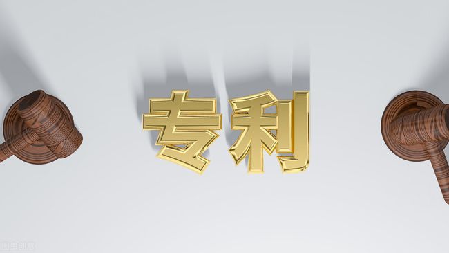 企業(yè)如何選擇專利申請(qǐng)的類型？ 