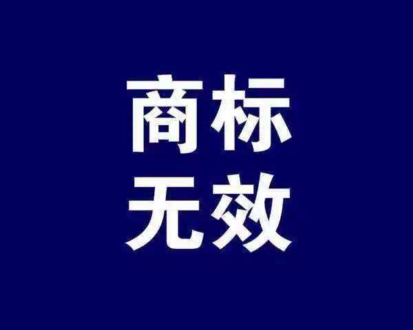 自2022.1.1起，這9類行為屬商標違法！ 