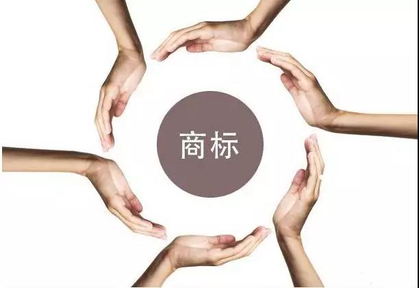 商標監(jiān)控是什么？你還不知道嗎？ 