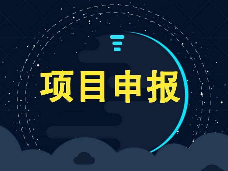 13個(gè)項(xiàng)目可申報(bào)！佛山市2022年知識(shí)產(chǎn)權(quán)戰(zhàn)略項(xiàng)目出爐 