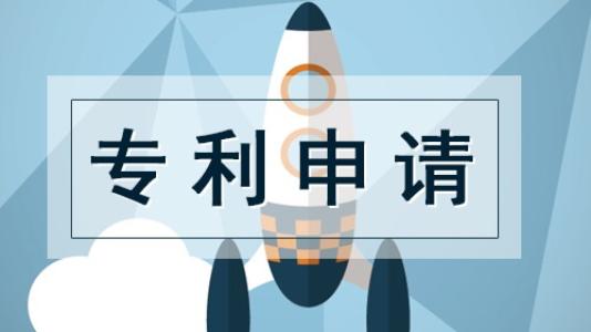 2022年專利申請費用減緩條件有哪些？ 