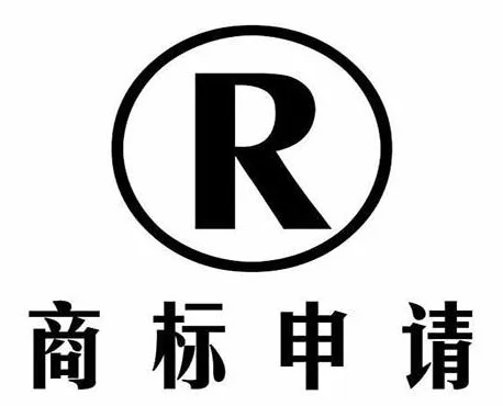 商標(biāo)形式審查是什么？具體包括哪些內(nèi)容？ 