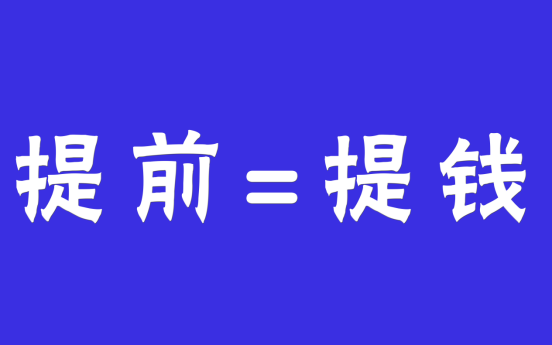 你可能不知道，這些商標都是買過來的 