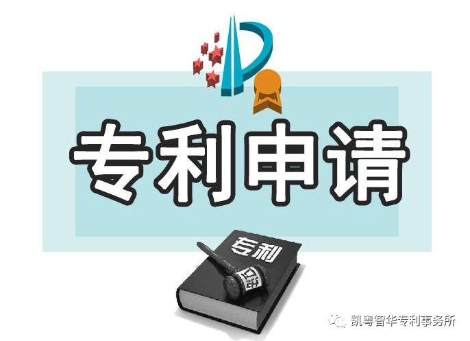 哪些容易被認定為非正常申請專利？如何避免? 